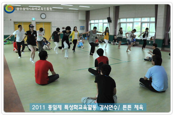 특성화 체육3.jpg